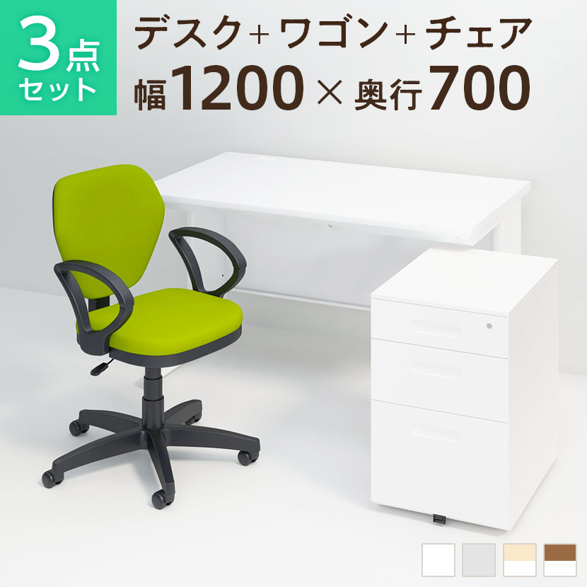 楽天市場】【法人様限定】【デスク チェア セット】オフィスデスク