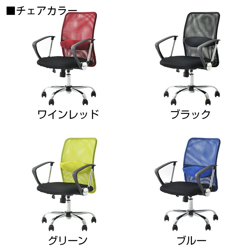 Office Com Desk Single Pedestal 1200 X 700 Mesh Chair Office Desk Single Pedestal 1200 X 700 Mesh Chair Hip Fun Roebuck With Elbows
