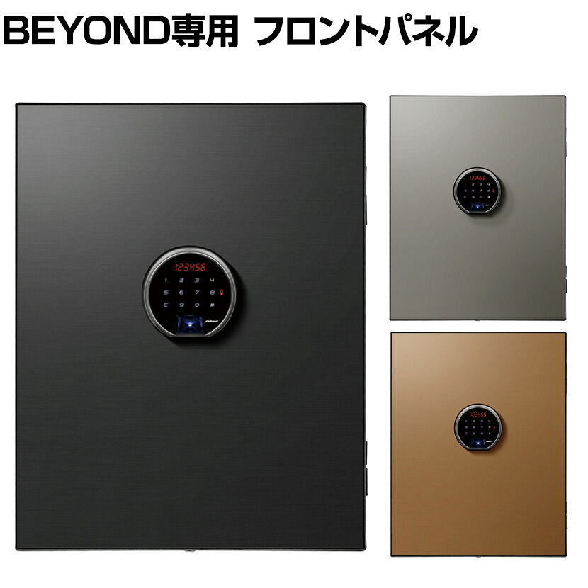 [オプション]ディプロマット BEYOND(ビヨンド)専用 フロントパネル BY500FP｜オフィス家具通販のオフィスコム