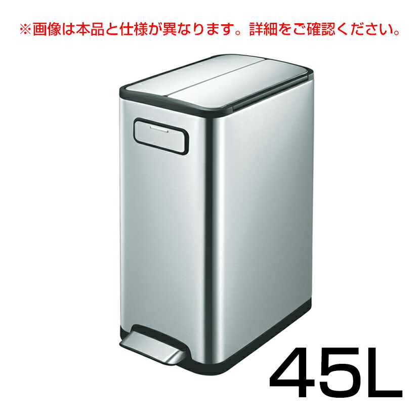 楽天市場】テラモト トラッシュボックスFT もえるゴミ用 ゴミ箱 67L