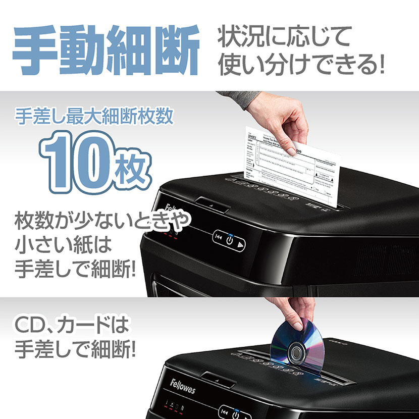 Fellowes フェローズ オートフィードシュレッダー A4対応 クロスカット ...