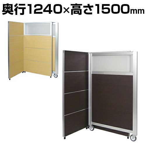 楽天市場】【法人様限定】PSパーテーションシリーズ 高さ1869mm 楽天市場】【法人様限定】PSパーテーションシリーズ 高さ1869mm