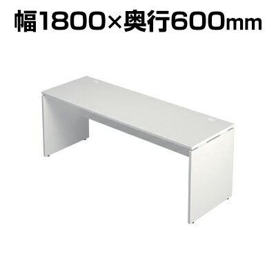 Garage(ガラージ) AFデスク デスク 長方形 幅1800×奥行600×高さ700mm GA-AF-186H-WH