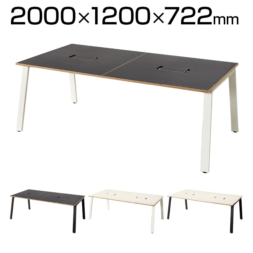 Garage ガラージ Mrフリースタイルデスク 幅00mm 木目指紋レス 配線収納付 幅00 奥行10 高さ722mmフリーアドレスデスク フリーレイアウトテーブル オフィス テーブル オフィスデスク 会議テーブル 会議用テーブル 幅0cm 奥行1cm 高さ72 2cm 0 1 72 2