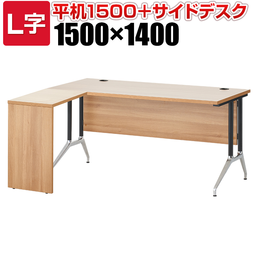 価格 エグゼクティブデスク 平机 幅1600mm オフィス家具 役員用家具 デスク 平デスク ワークデスク 作業机 高級 VP-FNブラックシリーズ  VP-FN167HNBB fucoa.cl