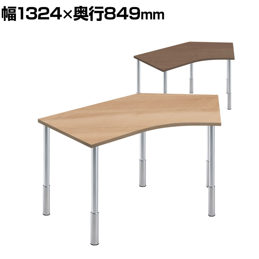 Garage(ガラージ) D3デスク 天板Cタイプ 木目 上下昇降脚 幅1324mm パソコンデスク 在宅勤務 テレワーク 幅1324×奥行849×高さ645~795mm|オフィス家具通販のオフィスコム