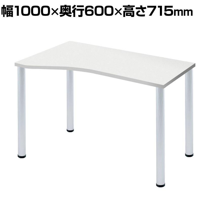 Garage(ガラージ) D3デスク 天板Iタイプ 白 アルミ脚 幅1000mm パソコンデスク 在宅勤務 テレワーク 幅1000&times;奥行600&times;高さ715mm｜オフィス家具通販のオフィスコム