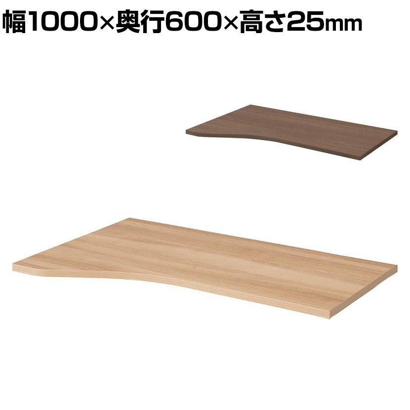Garage(ガラージ) D3デスク専用天板Iタイプ 木目 幅1000mm パーツ パソコンデスク 在宅勤務 テレワーク 幅1000×奥行600×高さ25mm|オフィス家具通販のオフィスコム