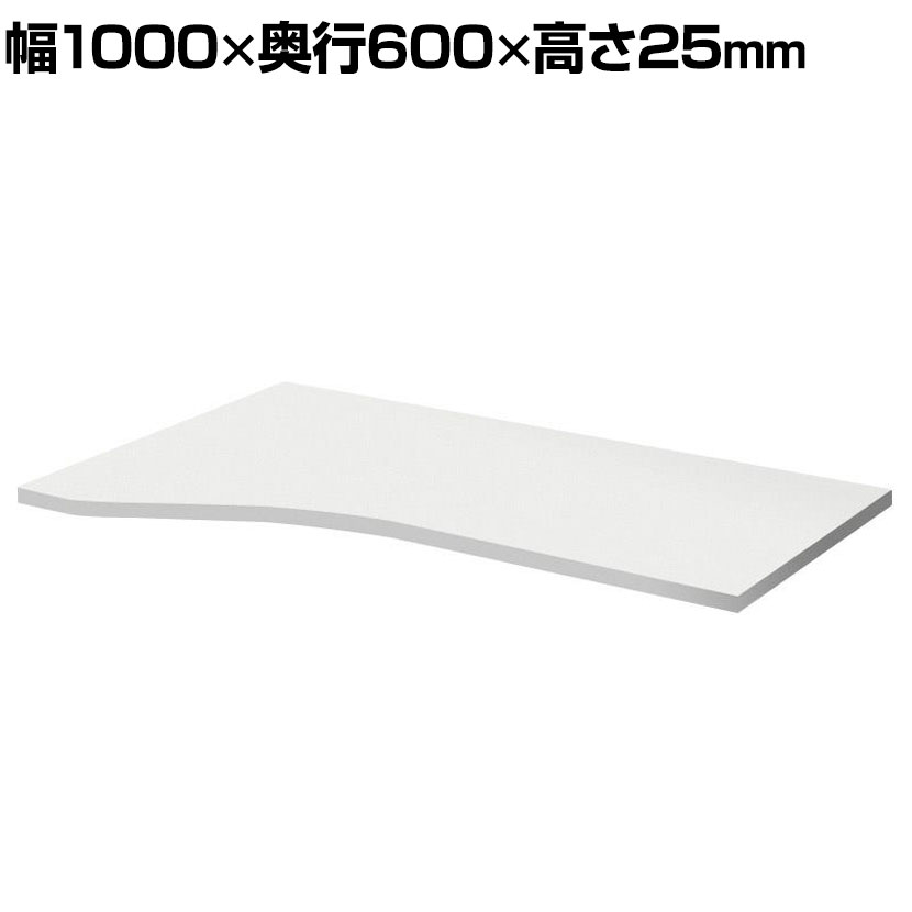 Garage(ガラージ) D3デスク専用天板Iタイプ 白 幅1000mm パーツ パソコンデスク 在宅勤務 テレワーク 幅1000×奥行600×高さ25mm