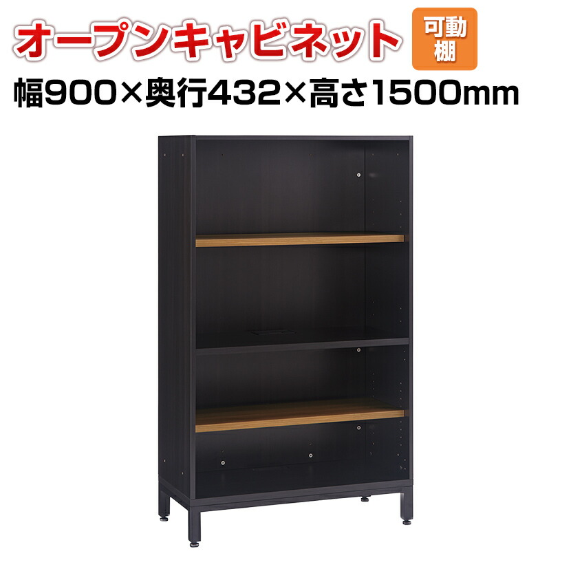 急募2/20まで！木製キャビネット 1200mm 楽天市場】プラス(PLUS) OXシリーズ 収納庫 扉付きキャビネット