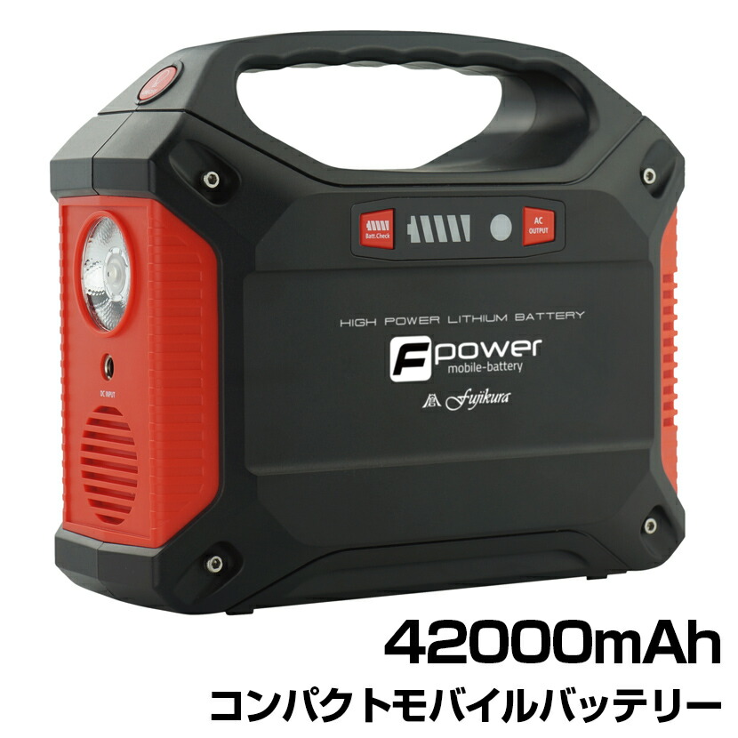 レッドスパイス　ポータブル電源　96000mAh　RS-E1745 楽天市場】RedSpyce レッドスパイス RS-E1745 ポータブル
