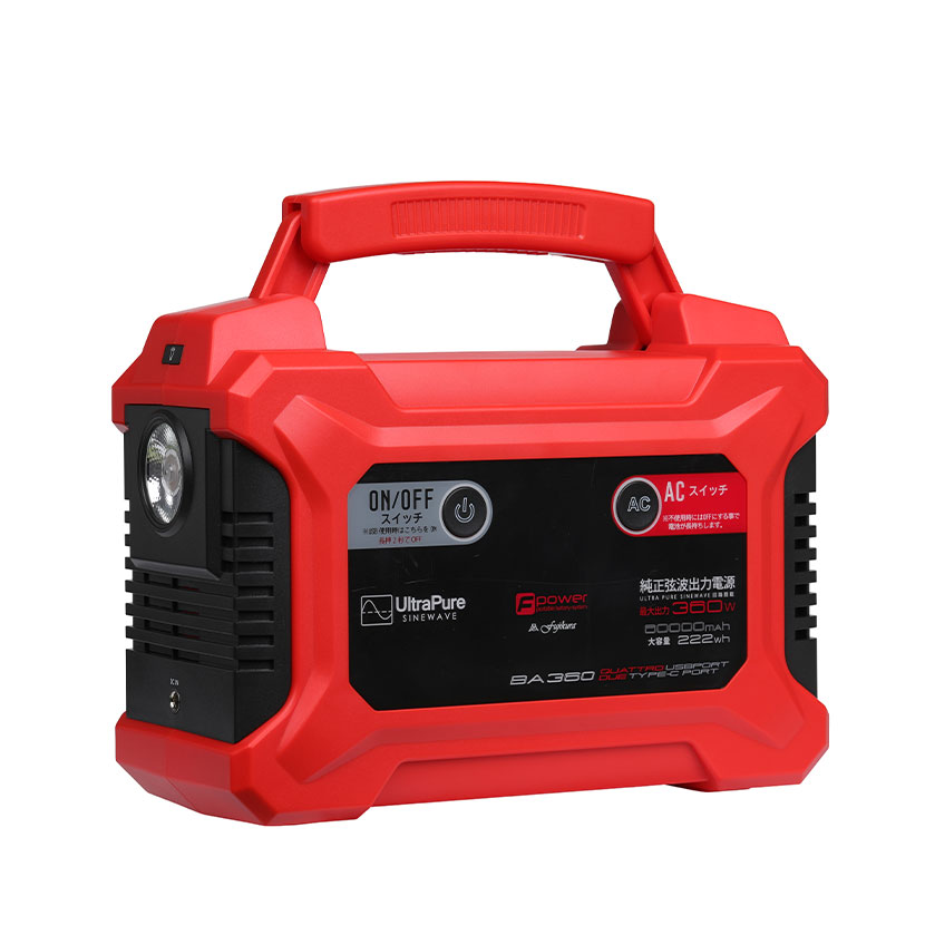 防災グッズ ポータブルマルチ電源 ブラック セルスターター(12V車専用) 26800mAh LEDライト 楽天市場】防災グッズ ポータブルマルチ電源 ブラック セル