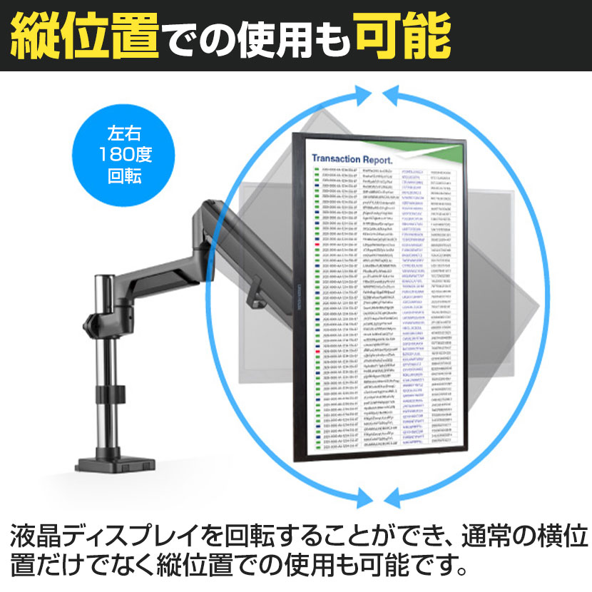 68％以上節約 液晶ディスプレイアーム モニターアーム ガススプリング採用 自在移動 4軸 1本アームモデル GH-AMED1パソコンモニターアーム  ディスプレイアーム ディスプレイ用アーム 液晶モニターアーム テレワーク 在宅勤務 maboya3011.com