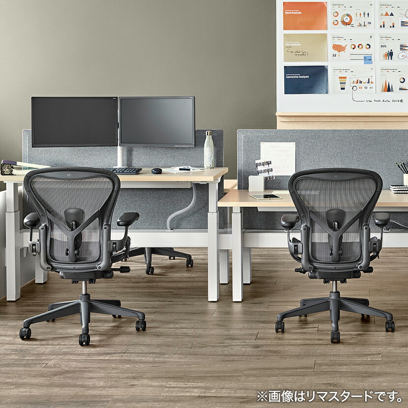 アーロンチェア リマスタード ライタ Aeron Chair Remastered Lite B大きさ 静止トーンアーム グラファイト躯体 グラファイト趣低音部 ポスチャー調和造り付ける キャスター Hermanmiller ハーマンミラー Aeraer1b22pw Zss G1 G1 G1 Bk Cannes Encheres Com