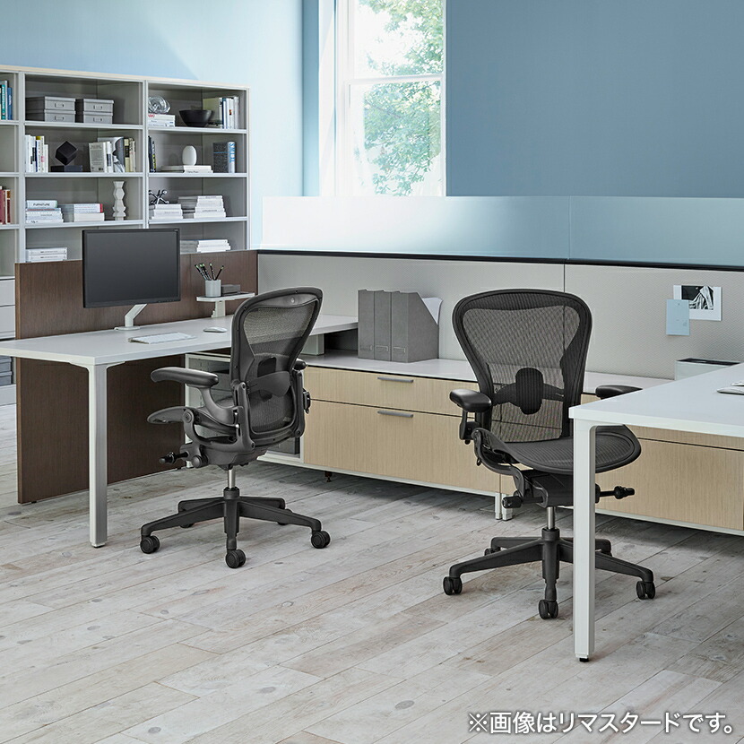 アーロンチェア リマスタード ライタ Aeron Chair Remastered Lite B大きさ 静止トーンアーム グラファイト躯体 グラファイト趣低音部 ポスチャー調和造り付ける キャスター Hermanmiller ハーマンミラー Aeraer1b22pw Zss G1 G1 G1 Bk Cannes Encheres Com
