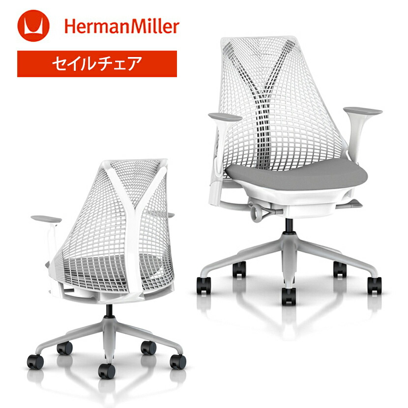 楽天市場】SAYL Chair セイルチェア ホワイトフレーム ミドルバック 楽天市場】SAYL Chair セイルチェア ホワイトフレーム ミドルバック