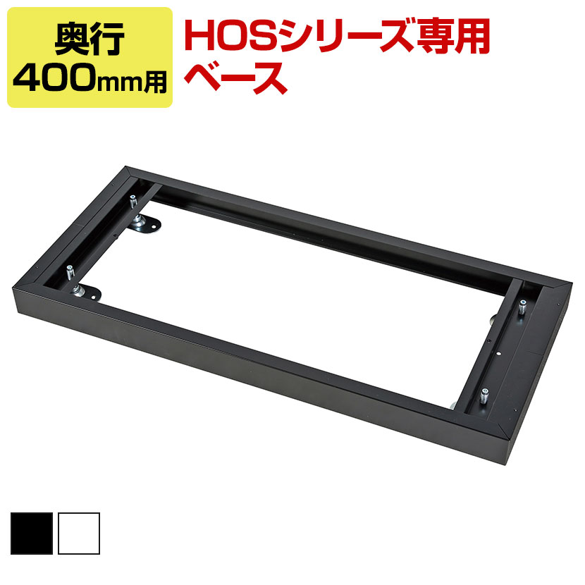 楽天市場】オフィス収納 HOSシリーズ ワードローブ スチール書庫 楽天市場】オフィス収納 HOSシリーズ ワードローブ スチール書庫