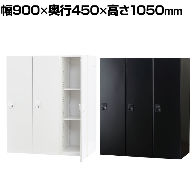 パーソナルロッカー 3人用 3列1段 H1050 ダイヤル錠 棚板付き オフィス スチールロッカー 収納 幅900&times;奥行450&times;高さ1050mm【国産】【完成品】｜オフィス家具通販のオフィスコム