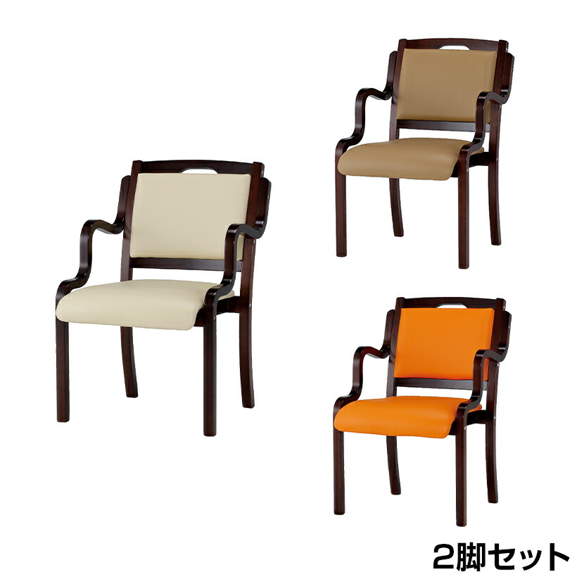 木製スタックチェア 幅530×奥行600×高さ805mm 座面高さ425mm 2脚セット IKD-04|オフィス家具通販のオフィスコム