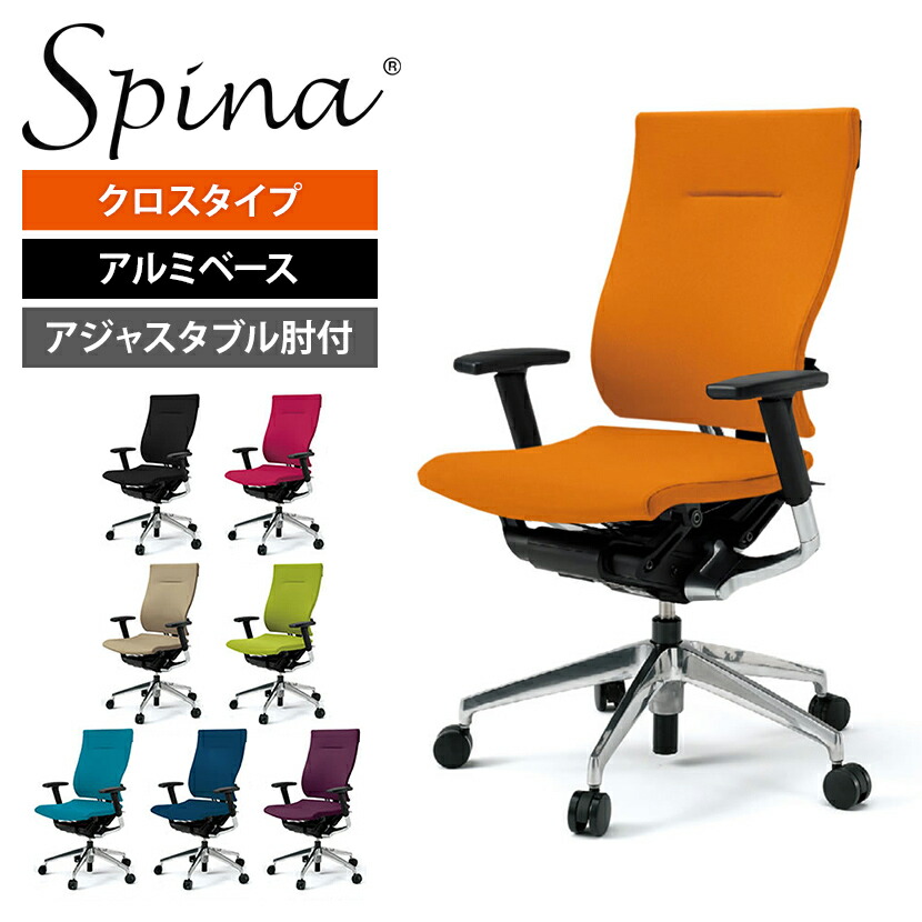 AKK50 美品 イトーキ スピーナチェア キャンティレバー デスクチェア イトーキ スピーナチェア キャンティレバー脚 エラストマー