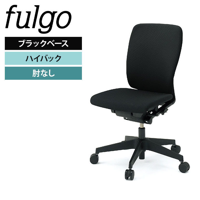 イトーキ/ITOKI   エフクロス KF-370JB 肘付ハイバックチェア 中古】エフクロス KF-370JB-W9T1 (JOIFA602) イトーキ/ITOKI 肘