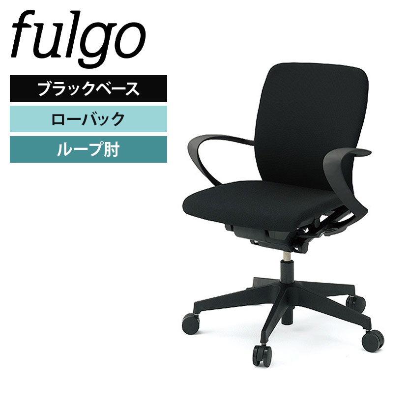 イトーキ/ITOKI   エフクロス KF-370JB 肘付ハイバックチェア 中古】エフクロス KF-370JB-W9T1 (JOIFA602) イトーキ/ITOKI 肘