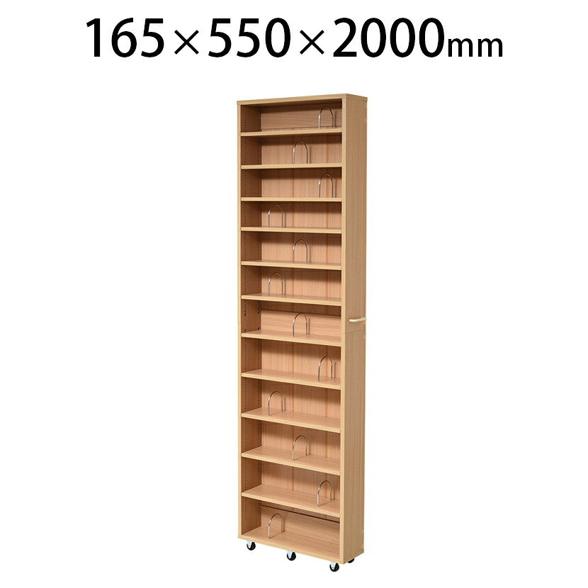 10mm ピッチ 大容量隙間ラック 幅１６５&times;奥行５５０(取っ手含む５８０)&times;高さ２０００ｍｍ スキマ薄型ラック スリム収納 書庫・本棚｜オフィス家具通販のオフィスコム