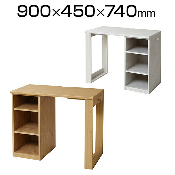 楽天市場】wit'sシリーズ コンパクト ツインデスク ラック ＆ ラック