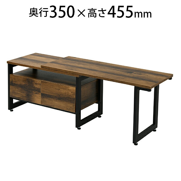 伸縮式テレビ台 テレビボード ローボード インダストリアルシリーズ 幅900~1360×奥行350×高さ455mm KKS-0016-BKBR|オフィス家具通販のオフィスコム