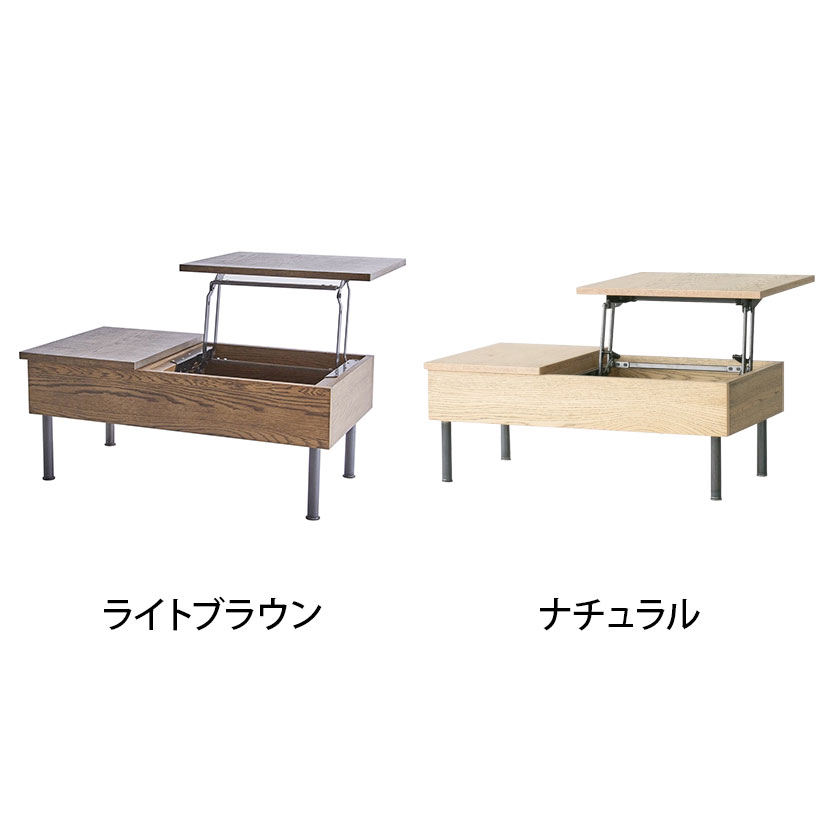 高質で安価 PSF PSF 新作入荷!!】 LIFTING TABLE TABLE ピーエスエフ