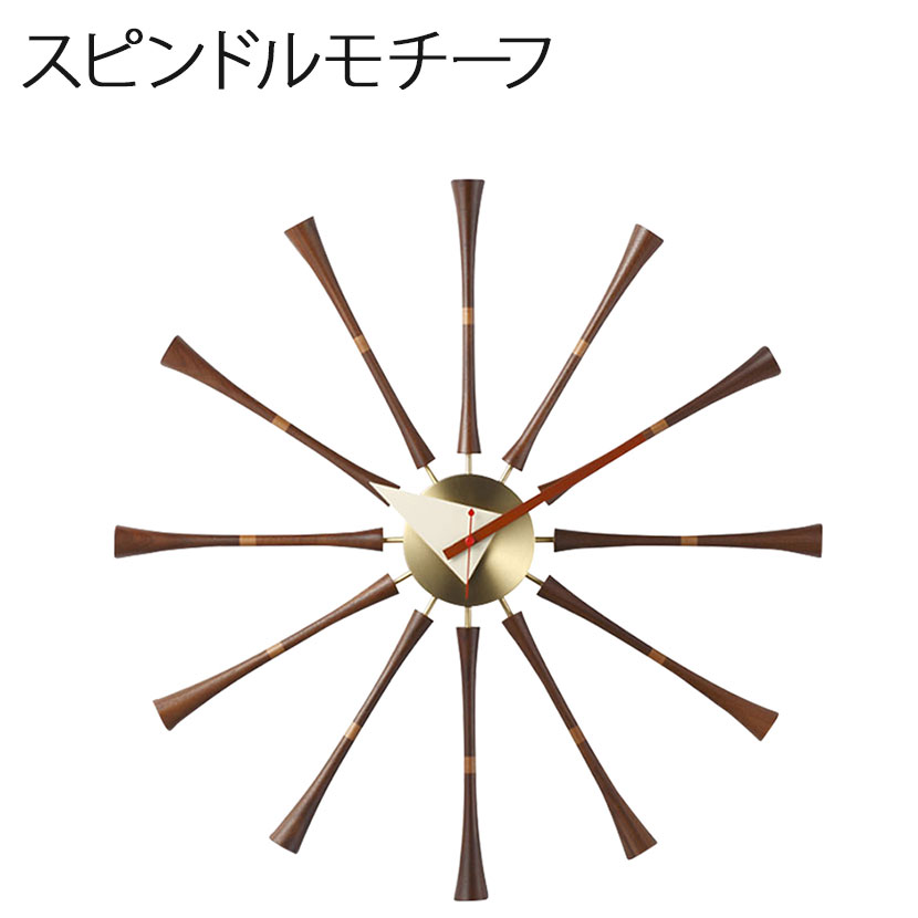 クロック ミッドセンチュリー スピンドルモチーフ インテリア 素材:ウォールナット材他/真鍮 幅575&times;奥行70&times;高さ575mm｜オフィス家具通販のオフィスコム