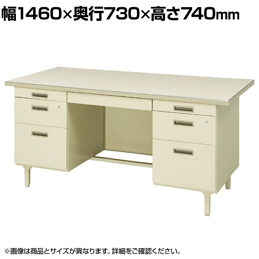 楽天市場】ITOKI(イトーキ) CZシリーズ 両袖机 幅1400×奥行700×高さ 