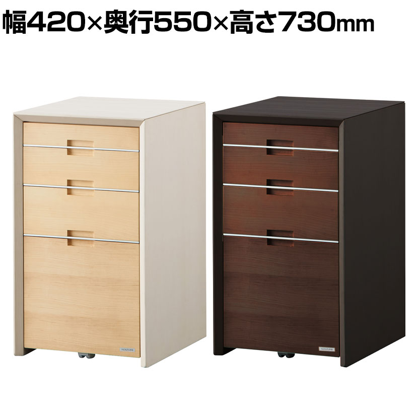 専用　超美品　コイズミ　WISEワイズ サイドチェスト　KWB-237MW 楽天市場】ワイズ〔WISE〕 KWB-237MW サイドチェスト【書斎/ホーム