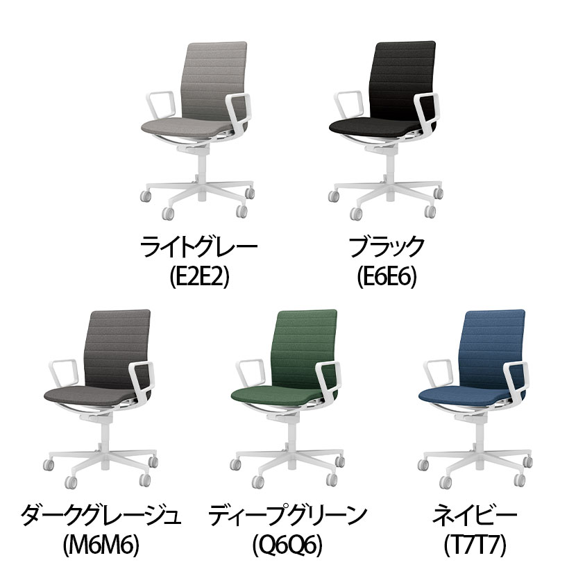 コクヨ ファブレ 椅子 ライトグレー ストライプタイプ デスクチェア