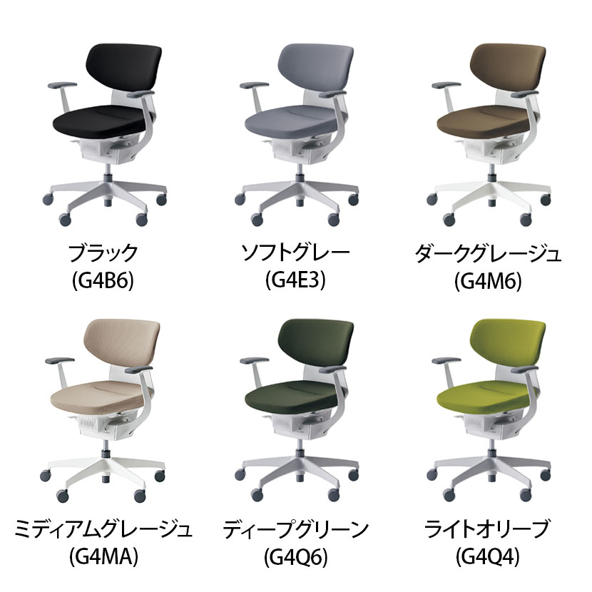 オフィスチェア イング Ing クッションタイプ ラテラルタイプ ホワイト