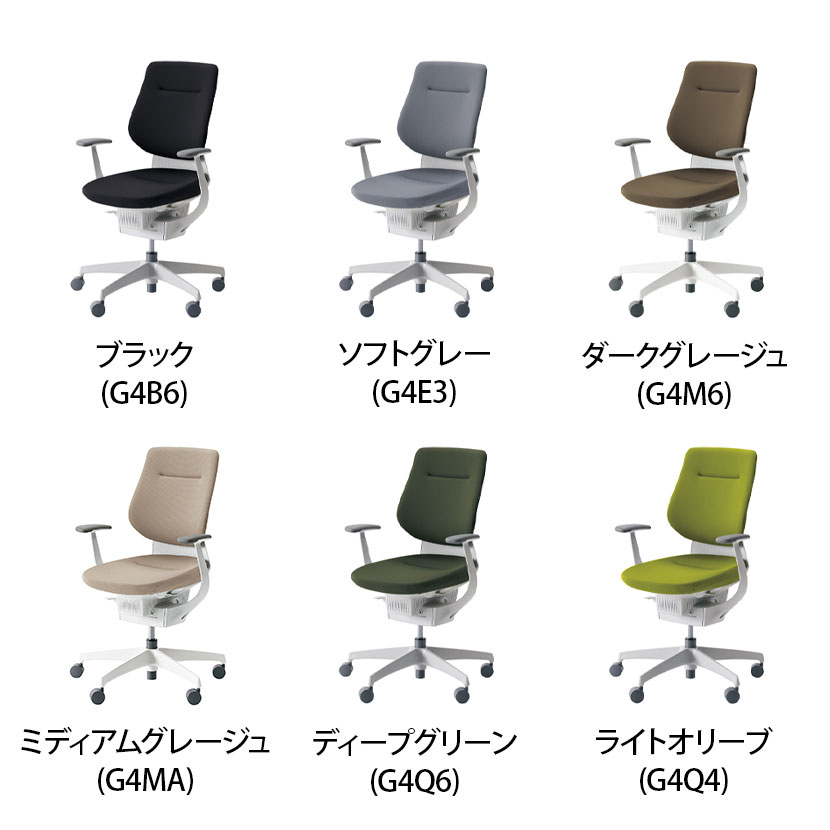 オフィスチェア イング ing 樹脂脚 オフィスチェアデスクチェア 事務