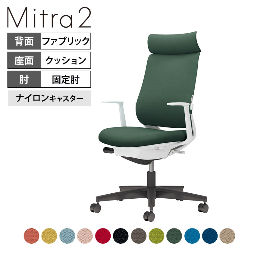 TRUSCO オフィスチェア 背面メッシュタイプ MC-5A 組立品〔沖縄離島 ...