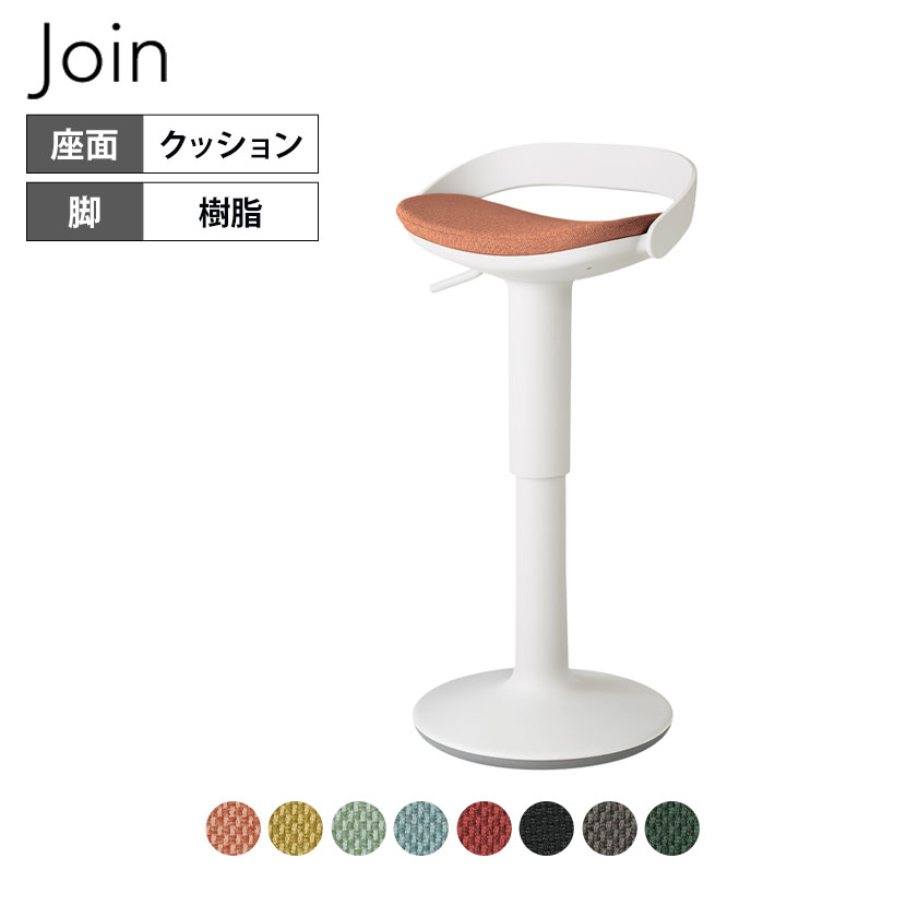 楽天市場】ジョイン Join ミーティングチェア 会議椅子 会議用