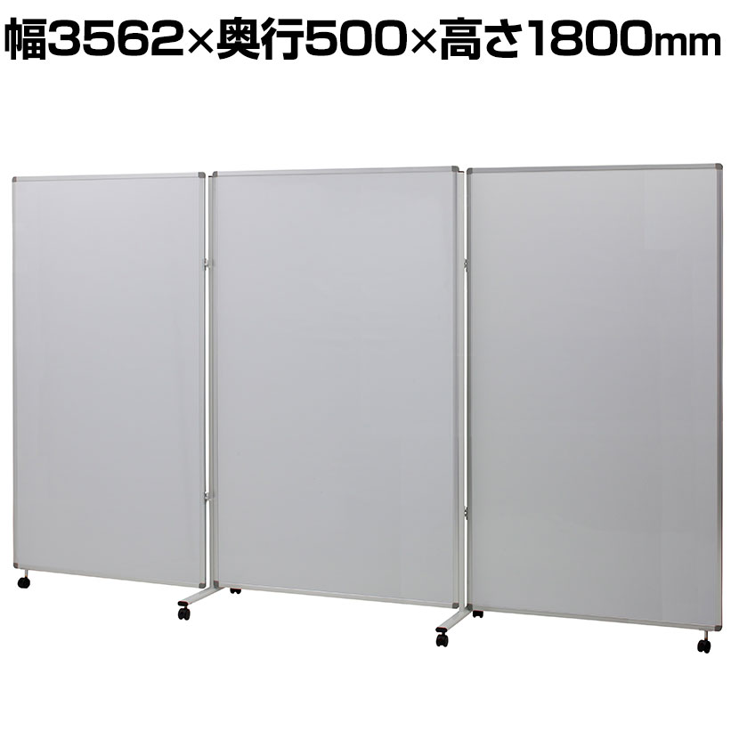 3連パーテーション　木目ホワイト office-kaguya_ys-f01