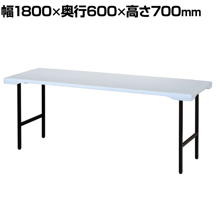 ナカバヤシ 環境対応樹脂天板テーブル PET-1850T 1台 オフィス家具 | zplasticsurgeon.com
