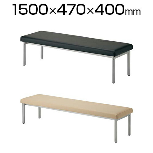 楽天市場 ロビーベンチ ロビーチェア Pvcレザー スタンダードベンチ 長椅子 幅1200 奥行470 高さ400mmベンチ ソファ 玄関 待合 待合室 待合所 待合スペース 観覧席 病院 診療所 医院 エントランス 休憩室 銀行 業務用 会社用 背なし 背無し レザー 合皮 革張り 長いす
