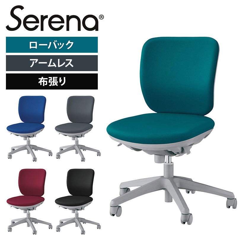 フルフラット オフィスチェア 全2色 楽天市場】【ランキング1位獲得】フルフラットバケット