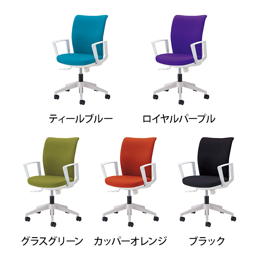 楽天市場 国産 ライオン クレスタ Cresta 布張り ホワイトシェル サークル肘 モールドウレタン No3621fオフィスチェア パソコンチェア 事務イス デスクチェア 学習チェア 椅子 ワークチェア テレワーク リモートワーク 在宅勤務 在宅ワーク オフィス家具通販の
