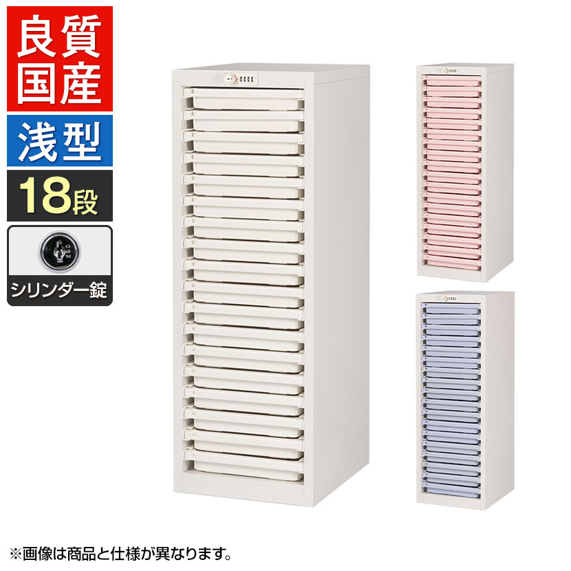 (法人限定)宮成製作所:薬剤保管庫メディロック MLGシリーズ 配薬キャビネット 3列 浅型18段 ダイヤル錠 ピーチ - 3