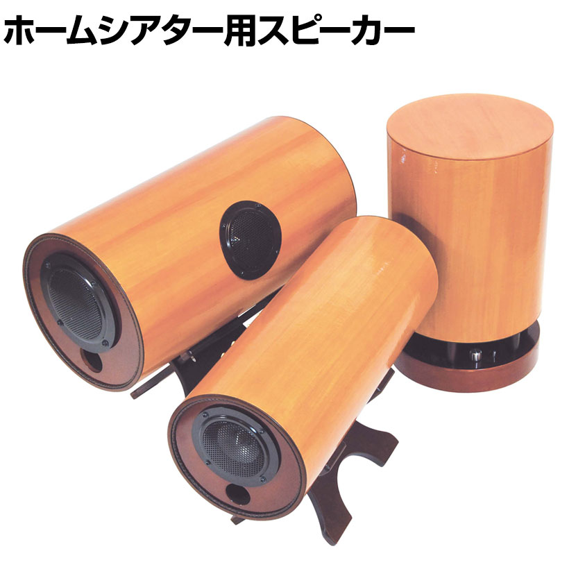 楽天市場】【次回入荷未定】5.1chサラウンドシステム ホームシアター用