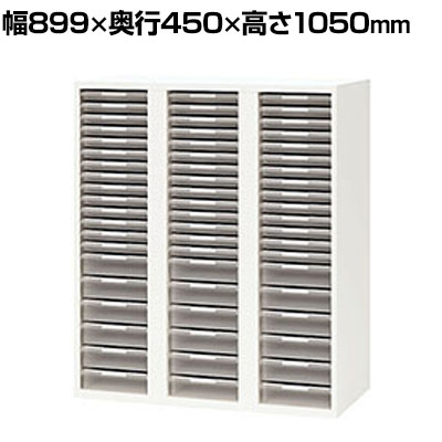 NAIKI(ナイキ) CWシリーズ トレー書庫(コンビ・A4用)(下置き専用)幅899×奥行450×高さ1050mm 収納ケース レターケース 書類ケース 書類整理棚 オフィス収納