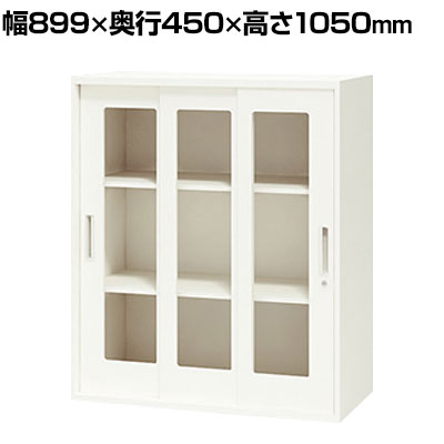 CWシリーズ 引違い書庫(枠付きガラス3枚扉)幅899&times;奥行450&times;高さ1050mm スチール書庫 スチールキャビネット オフィス収納｜オフィス家具通販のオフィスコム