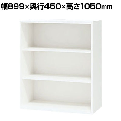 NAIKI(ナイキ) CWシリーズ オープン書庫 幅899×奥行450×高さ1050mm スチール書庫 スチールキャビネット オフィス収納