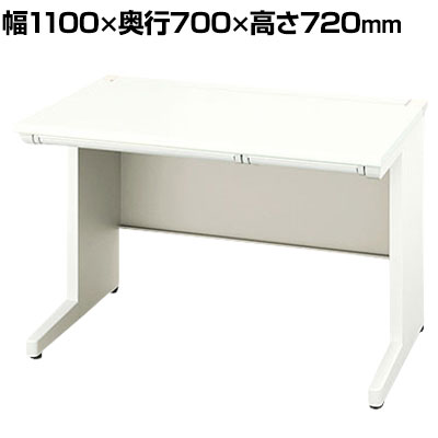 NAIKI(ナイキ)XEHHシリーズ 平デスク 幅1100×奥行700×高さ720mm 29,640円