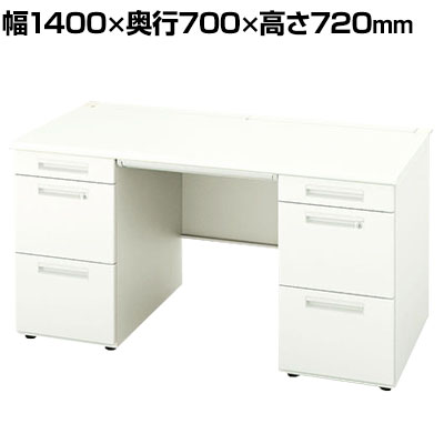 NAIKI(ナイキ)XEHHシリーズ 両袖デスク 幅1400×奥行700×高さ720mm 55,740円